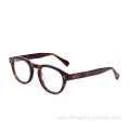 Anti-blue Blocking Eyeglasses Glasses Frame